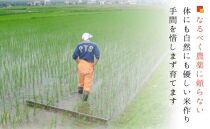 令和５年産 南魚沼産コシヒカリ　白米５ｋｇ【５割減農薬栽培米】 城内農産