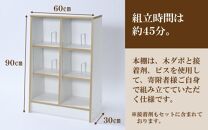 TKS60W 絵本本棚 幅60cm ホワイト 日本製《1cmピッチで棚板調整できて仕切り金具付！可愛いシンプルなデザイン》