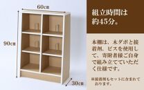 TKS60NT 絵本本棚 幅60cm ナチュラル 日本製《1cmピッチで棚板調整できて仕切り金具付！可愛いシンプルなデザイン》