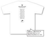 屋久島縄文杉全面Tシャツ Sサイズ