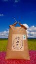 【思いやり型返礼品】ピロール農法體力米（たいりょくまい）コシヒカリ白米10kg
