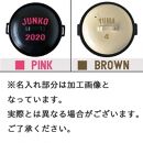 名入美濃焼★アメリカンロゴ 10color 土鍋  9号 28.8cm IHプレート付 ホワイト【ポイント交換専用】