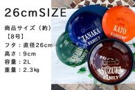 名入美濃焼★ARMY ホワイトロゴ 8号 土鍋 26cm IHプレート付 ブルー【ポイント交換専用】