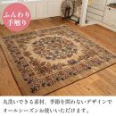 絨毯 ラグマット 3畳 長方形 250cm×200cm洗える 厚手 カーペット ホットカーペットカバー こたつ 暖か 冬 おしゃれ 高級 金華山織 キャニオン ベージュ 三和シール工業株式会社【ポイント交換専用】