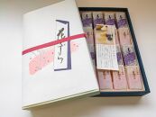 【京菓子司&nbsp;都】花かずら大納言・花かずら手亡白豆　詰合せ（16個入）［&nbsp;京都&nbsp;琥珀糖&nbsp;美しい和菓子&nbsp;小豆&nbsp;あずき&nbsp;上品&nbsp;人気&nbsp;おすすめ&nbsp;茶道&nbsp;お茶菓子&nbsp;京銘菓&nbsp;お取り寄せ&nbsp;通販&nbsp;送料無料&nbsp;ふるさと納税&nbsp;］