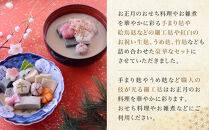 ＜予約受付＞【半兵衛麸】京の麩屋の迎春詰合せ［&nbsp;京都&nbsp;元禄2年創業&nbsp;しにせ&nbsp;お麩&nbsp;麩まんじゅう&nbsp;湯葉&nbsp;人気&nbsp;おすすめ&nbsp;グルメ&nbsp;ギフト&nbsp;プレゼント&nbsp;贈答用&nbsp;お取り寄せ&nbsp;CAFE&nbsp;ふふふあん&nbsp;茶房&nbsp;］