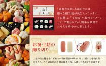 ＜予約受付＞【半兵衛麸】京の麩屋の迎春詰合せ［&nbsp;京都&nbsp;元禄2年創業&nbsp;しにせ&nbsp;お麩&nbsp;麩まんじゅう&nbsp;湯葉&nbsp;人気&nbsp;おすすめ&nbsp;グルメ&nbsp;ギフト&nbsp;プレゼント&nbsp;贈答用&nbsp;お取り寄せ&nbsp;CAFE&nbsp;ふふふあん&nbsp;茶房&nbsp;］