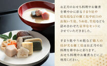 ＜予約受付＞【半兵衛麸】京の麩屋の迎春詰合せ［&nbsp;京都&nbsp;元禄2年創業&nbsp;しにせ&nbsp;お麩&nbsp;麩まんじゅう&nbsp;湯葉&nbsp;人気&nbsp;おすすめ&nbsp;グルメ&nbsp;ギフト&nbsp;プレゼント&nbsp;贈答用&nbsp;お取り寄せ&nbsp;CAFE&nbsp;ふふふあん&nbsp;茶房&nbsp;］