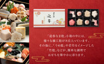 ＜予約受付＞【半兵衛麸】京の麩屋の迎春詰合せ［&nbsp;京都&nbsp;元禄2年創業&nbsp;しにせ&nbsp;お麩&nbsp;麩まんじゅう&nbsp;湯葉&nbsp;人気&nbsp;おすすめ&nbsp;グルメ&nbsp;ギフト&nbsp;プレゼント&nbsp;贈答用&nbsp;お取り寄せ&nbsp;CAFE&nbsp;ふふふあん&nbsp;茶房&nbsp;］