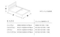 【開梱設置】高野木工 トムソン ベット WO セミダブル【10年保証】