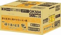 【キリン】午後の紅茶レモンティー（500ml ペットボトル×24本）