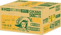 【キリン】午後の紅茶 レモンティー 500mlペットボトル×24本（1ケース）