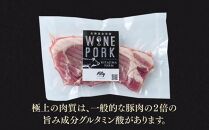 【北島農場】余市ワインポーク カツ肩ロース 8枚 豚肉 ギフト 北海道【ポイント交換専用】