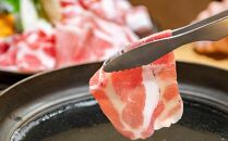 【北島麦豚】しゃぶしゃぶウデ 1kg 簡易包装 豚肉 北海道【ポイント交換専用】