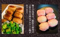 【北島麦豚】しゃぶしゃぶモモ 1kg 簡易包装 豚肉 北海道【ポイント交換専用】