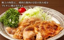 【北島麦豚】モモスライス 1kg 簡易包装 豚肉 北海道【ポイント交換専用】