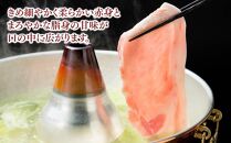 【北島麦豚】しゃぶしゃぶ肩ロース・バラ食べ比べセット 1kg 豚肉 北海道【ポイント交換専用】