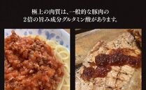 【北島麦豚】豚カツ・焼肉ロース&ひき肉セット 2kg 豚肉 北海道【ポイント交換専用】