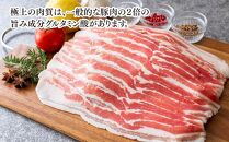 【北島麦豚】焼肉食べ比べバラエティセット 2.5kg 豚肉 北海道【ポイント交換専用】