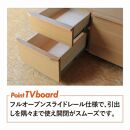 ムーブN テレビボード 200-1 段 突板タイプ【ウォールナット】