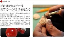 【宝石珊瑚】赤珊瑚丸玉ブレスレット