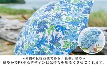 【青】紅型 晴雨天兼用傘