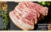 ◇北島農場豚肉使用◇真巧 麦豚ベーコン ブロック（700g）【ポイント交換専用】