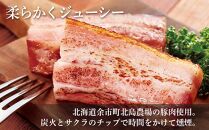 ◇北島農場豚肉使用◇真巧 麦豚ベーコン ブロック（300g）【ポイント交換専用】