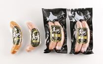 ◇北島農場豚肉使用◇真巧 麦豚フランク 食べ比べセット（4種×1パック）【ポイント交換専用】