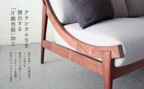アームレスソファ ウォールナット 3人掛け 北海道  MOOTH インテリア 手作り 家具職人 椅子