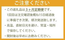 【3ヶ月連続お届け】福岡の八女茶 煎茶ペットボトル（500ml×24本）産地直送