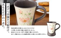 北海道から手描きコスモスのマグカップ
