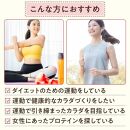 味の素(株)　アミノバイタル(R)アミノプロテインfor woman ストロベリー味　30本入り