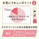 味の素(株)　アミノバイタル(R)アミノプロテインfor woman ストロベリー味　30本入り