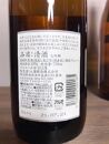 八海山　定番酒６種類　飲み比べ（南魚沼バージョン）720ml