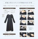 【神戸洋服】みなとワンピース 神戸セレクション2019認定商品
