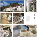 信楽焼　鉄散だ円リム皿（大）