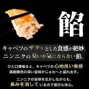 【ギョーザ専門店イチロー】神戸味噌だれ餃子100個（特製味噌だれ50g×4個付）