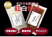 川崎の老舗焼肉「食道園」バラ汁/特製コムタンスープ【紅白セット】