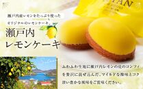 ル・パン神戸北野　コフレ カセットD(瀬戸内レモンケーキ、パウンドケーキ2種)