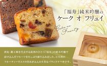 ル・パン神戸北野　コフレ カセットD(瀬戸内レモンケーキ、パウンドケーキ2種)