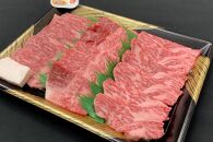 【肉屋くらは】【A4以上】近江牛 焼肉用 300g【冷蔵】