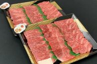【肉屋くらは】【A4以上】近江牛 焼肉用600g「タレ付き」