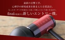 【5191】【RED】final E1000C　ハイレゾイヤホン