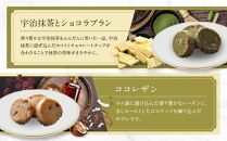 ル・パン神戸北野　コフレ ティルワールA(パウンドケーキ2種、焼菓子3種)