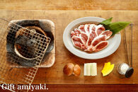 ◆「近江鴨」あみ焼き　2人前