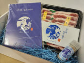 ◆「近江鴨」あみ焼き　2人前