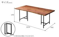 ラミエッジテーブル ウォールナットW1850 (脚セット)【関家具】