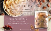 ル・パン神戸北野　テュブレール トリオA(焼菓子3種)