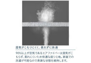 【大府市産お米1kg付】T071-NT&nbsp;エアウィーヴ&nbsp;クッション&nbsp;グレー&nbsp;座布団&nbsp;(&nbsp;愛知県&nbsp;大府市&nbsp;エアウィーヴ&nbsp;エアウィーブ&nbsp;)